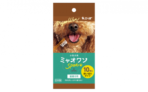 【ミャオワンSpot】【歯磨き用40個(10枚入)】デンタルシート ペット用 ウェットティッシュ ミャオワンSpot 小型犬用 ペット用品 ペット 犬 猫 デンタル シート 歯磨き 歯磨きシート 口腔ケア 口腔ケアシート 日用品 消耗品 生活用品 香川