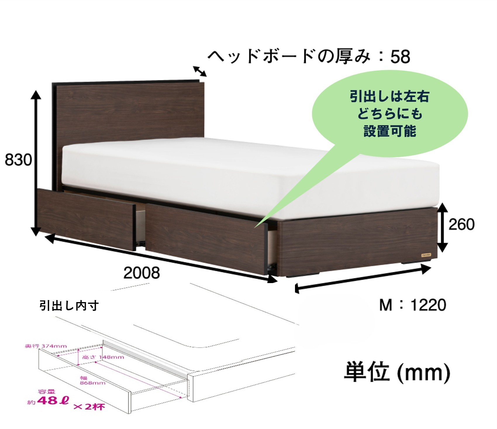 BG-002（色：ウォールナット）