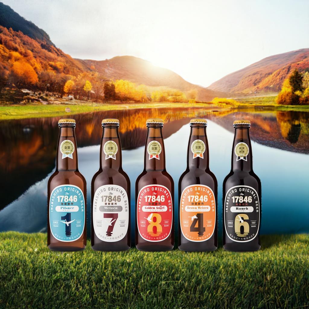 猪苗代地ビール THE17846BEER 330ml 5種類3セット