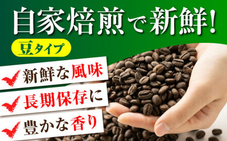 【豆タイプ】 コーヒーセット＜スペシャルティコーヒー＞【イヌイットコーヒーロースター】[ASAB002]