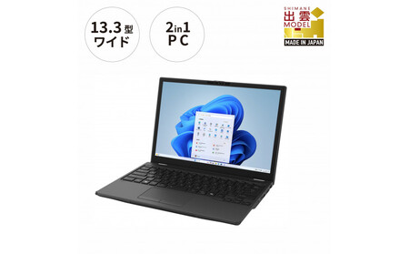 ノートパソコン 富士通 FMV WU8-K3 Windows11 IntelCoreUltra5 225U メモリ16GB 約256GB SSD Office有り