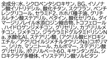 ファンケル ベビーサンガード（SPF25・PA++） 30g×5本 ふぁんける FANCL 美容 化粧品 コスメ 日焼け止め サンガード 日焼けどめ ベビー ギフト 赤ちゃん 無添加 クリーム uvカ