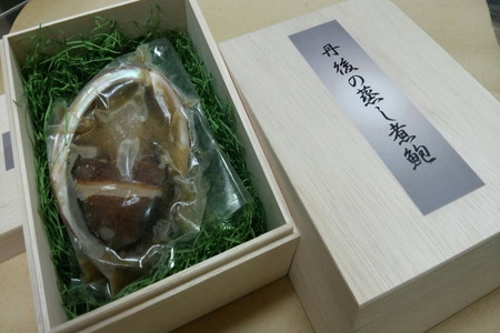 海の京都・黒あわびの煮アワビ／丹後半島で育った黒アワビを使った「丹後の蒸し煮鮑」ーアワビの柔らか煮（煮アワビ）ー 鮑煮・味付けあわび・あわび蒸し煮・あわびギフト・あわび贈答・高級あわび