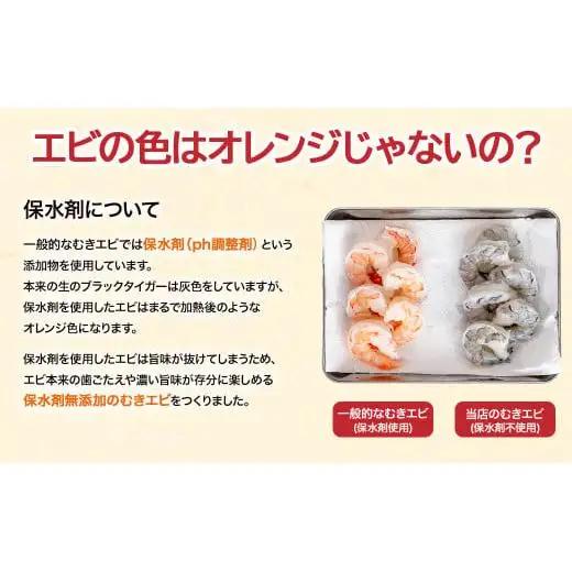 【 えび 】 ブラックタイガー 定期便 約1.2kg × 6回 えび