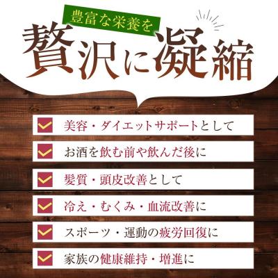 ふるさと納税 名古屋市 美ボディ酵素ドリンク(5倍希釈用)720ml　85種の野草・果物・海藻 |  | 02