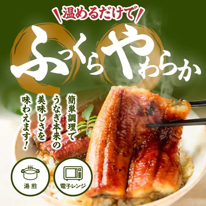 2479 【 定期 3回 】大隅特産 うなぎ蒲焼 2尾（340g）【 国産 】 KN060-T03 魚 冷凍 鰻 定期便