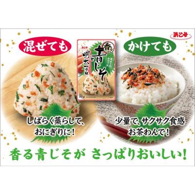 ふるさと納税 弥富市 浜乙女 ふりかけ 混ぜ込み 香るごはん 青じそと明太子風 20g (10個セット) |  | 02