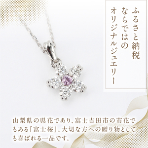 F-002 PT950/PT850 富士桜 ピンクサファイア ダイヤモンド ネックレス ジュエリー