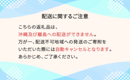 米 雪若丸 10kg 2024年産 令和6年産 精米 ※沖縄・離島への配送不可 ja-ywxxb10