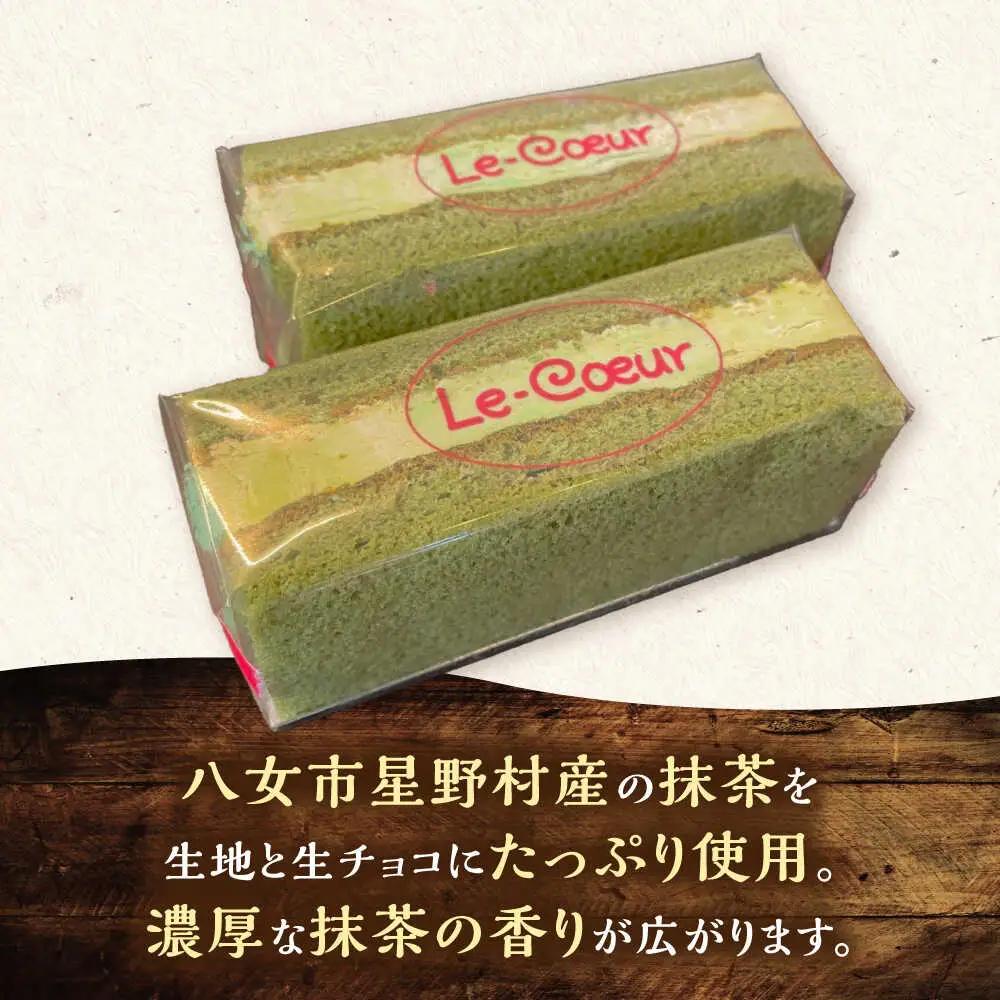 ルクールショコラ 抹茶[VBI032] お菓子 菓子 詰め合わせ 洋菓子