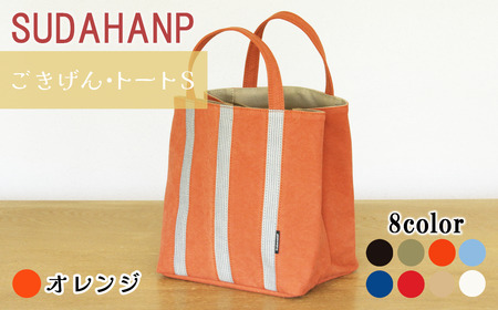 トートバッグ ごきげん・トートＳ （オレンジ×ベージュ）バッグ