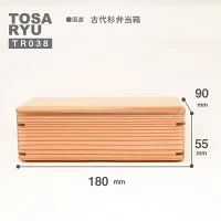 国産 木製 弁当箱 セット 古代杉 お弁当箱 箸箱 箸 土佐龍 匠 木製 ランチボックス 和風 木目 モダン 昼食 ランチ はしえこ 桜  高知県 須崎市