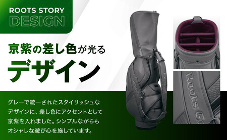 【ルーツゴルフ】ルーツツアーキャディバッグ　グレー　［ 京都 ゴルフ ブランド 世の中で一番飛ぶクラブを作りたい 飛距離 スコア 人気 おすすめ オーダーメイド 特別仕様 カスタマイズ カスタム ］ 