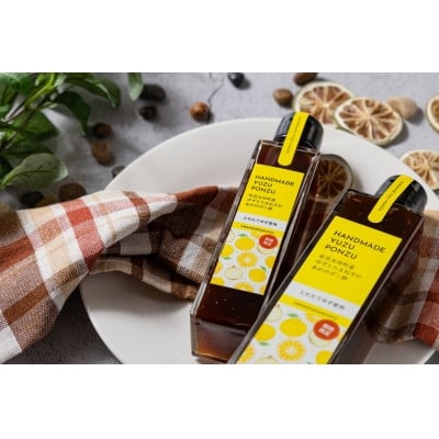 
            安芸太田町産ゆずとたまねぎの あわのポン酢＜とれたて＞ 150ml　2本セット【1379549】
          