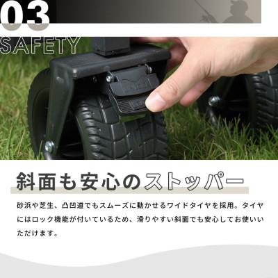 ふるさと納税 上天草市 【AC.04】アウトドアワゴン ベージュ【2色展開】耐荷重120kg 100L〜150L |  | 03