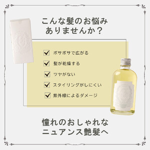 【Praha】チャームヘアオイル プラハ 100ml