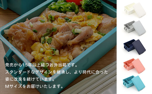 GEL-COOL お弁当箱 スクエアモデル M マカロンピンク MROK010-4