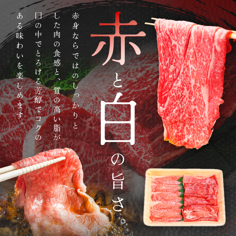 伊万里牛 A5 モモスライス すき焼き しゃぶしゃぶ 焼肉用 800g J247