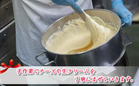 濃厚チーズケーキ 200ｇ×2本 冷凍 無添加 北海道 釧路町の老舗洋菓子店 クランツ国誉店 北海道 釧路町 まるで アイスクリーム のような食感 スイーツ ケーキ 冷凍 プレゼント デザート 菓子 