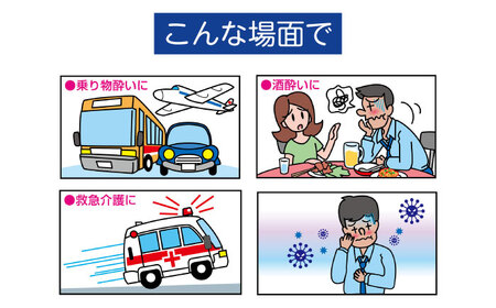 携帯おう吐袋　ハイポットⅡ ２個入（×5セット）　広島県福山市/株式会社ケンユー　携帯嘔吐袋 嘔吐袋 エチケット袋 使い捨て 車酔い 乗り物酔い 船酔い バス酔い[BACL004]