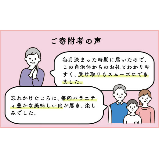 【12ヶ月連続お届け】佐賀牛 定期便 12回 牛肉 牛肉定期便 通年で楽しむ牛肉定期便 贈り物にもオススメ 牛肉定期便 N200-5_イメージ4