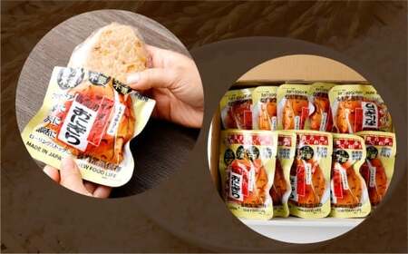 5年保存！ 備蓄おにぎり （コーン醤油） 20個 （100g×20個） 計2kg おにぎり ご飯 ごはん コーン 醤油 しょう油 5年 非常備蓄食料 非常食 防災 保存食 備蓄 長期保存 非常用 ロー