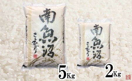 【令和7年産】【定期便／２kg×12ヶ月】生産者限定 契約栽培 南魚沼しおざわ産コシヒカリ【2025年10月上旬より順次発送予定】