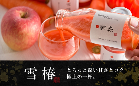 魚沼のおいしいにんじんジュース ミックス 雪椿 20本 |津南町 にんじん
