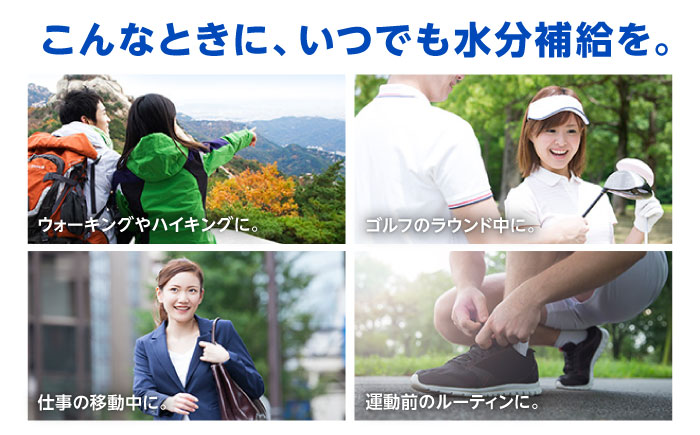 ポカリスエット ゼリー 180g×24個　大塚製薬株式会社/吉野ヶ里町 [FBD028]