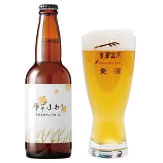 【北海道・沖縄県への送付不可】クラフトビール曽爾高原ビール20本飲み比べセット///クラフトビール,地ビール,飲み比べ,ビール,人気,奈良県,ドイツ,季節限定,期間限定