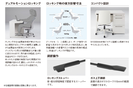 イトーキ『トルテＵ』5本脚 抵抗付ウレタン双輪キャスタータイプ フレーム：ホワイト（KJ-320CFM-W9T6F）【EI062SM】