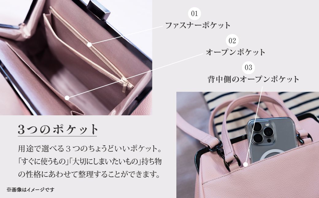 2WAY口金バッグ「Deux Mode」【ブラック】