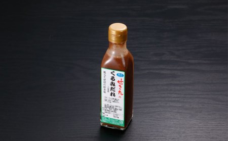 せきたのそば・うどん満喫セット No.368
