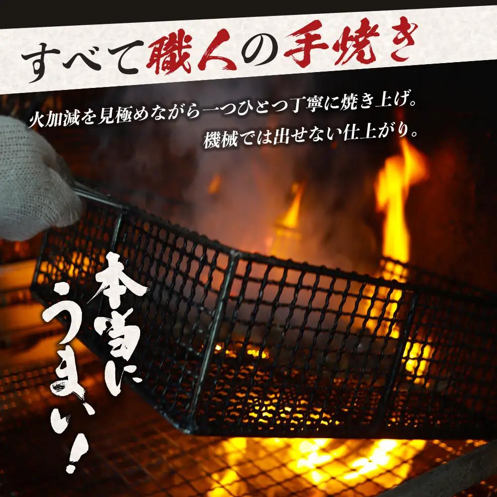 【ふるなびWEEK対象】みやざき地頭鶏 絶品炭火焼 120g×7P 冷凍｜鶏肉 地鶏 炭火焼 備長炭 焼き鳥 晩酌 おかず 惣菜 ムネ肉 モモ肉 郷土料理 じとっこ 興洋開発株式会社 宮崎県 諸塚村 