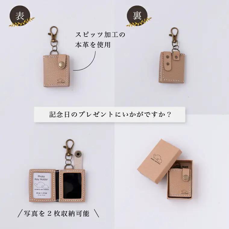 【SLOWLY AND SURELY】フォトキーホルダー 〈本革 写真 キーホルダー フォトキーホルダー かわいい ギフト 記念日 牛革 レザー 選べる3色 茶 青 赤 おしゃれ プレゼント〉 〈茶〉