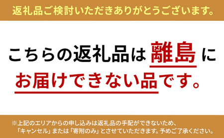 キッコーマン　調製豆乳1000ml　18本セット