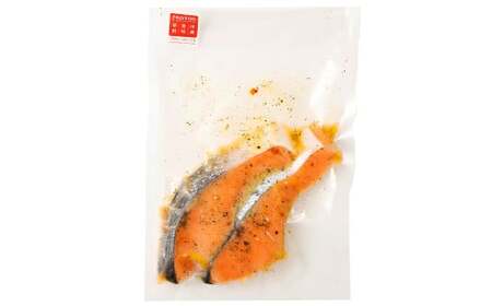 ＜ R8年熊本地震復興支援 ＞鮭のバジル焼き 2切れ×7パック 計14切れ 冷凍 鮭 魚 お魚 魚介 サケ バジル焼き 簡単調理