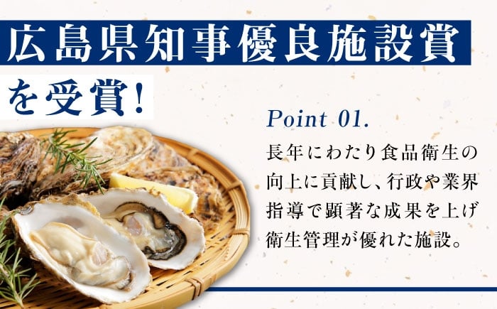 牡蠣 むき身 殻付き かき カキ 生牡蠣 広島牡蠣 オイスター 生カキ 広島県産