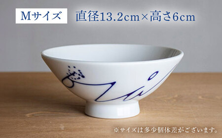 【瀬戸焼】 青 Mサイズ souzyu-en modern 【双寿園】/ 茶碗 食器 モダン / 瀬戸市[BBBI026]