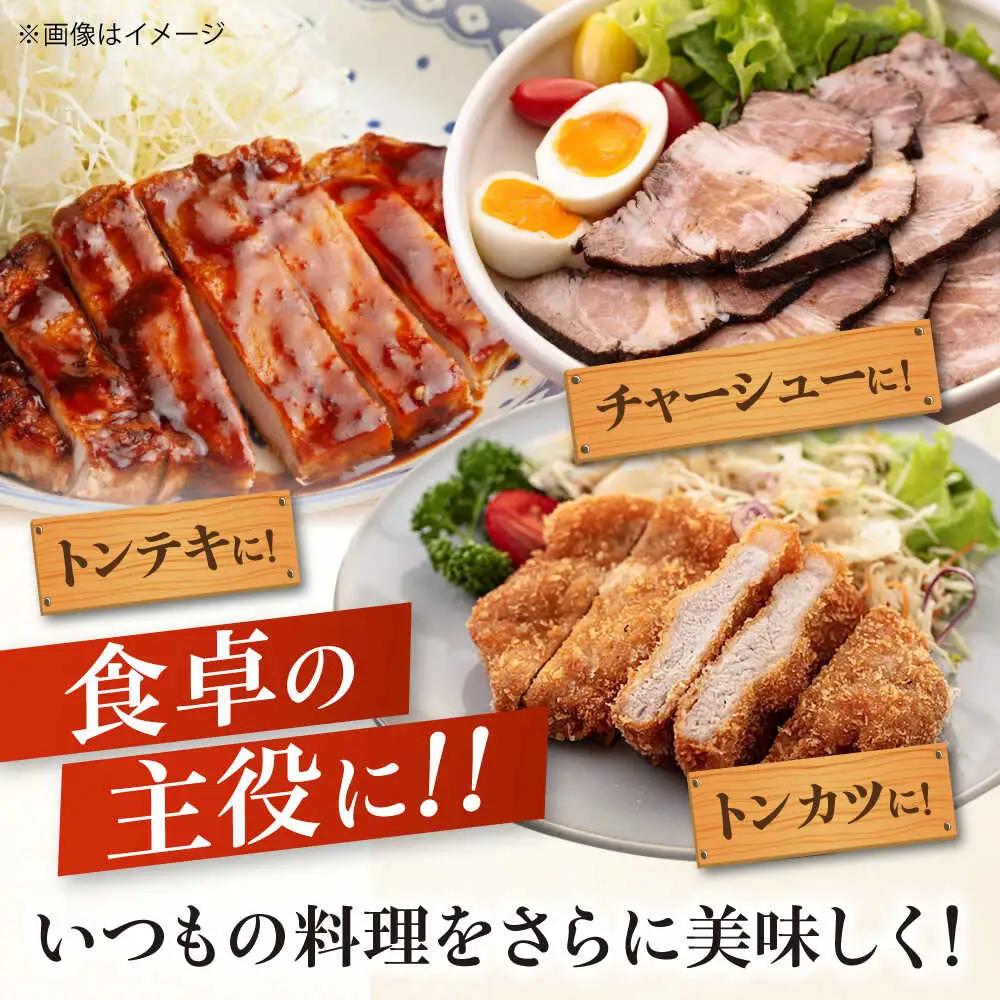  肩ロース ブロック 600g ロースブロック AJAP074