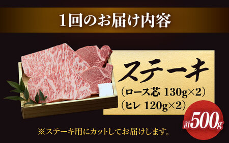 【2回定期便】【長崎和牛】プレミアステーキ食べ比べ [DBK002] 牛肉食べ比べ