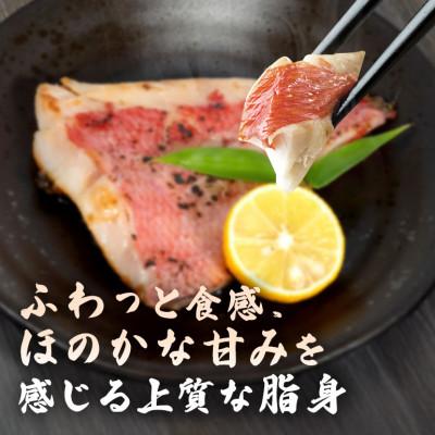 ふるさと納税 糸満市 かりゆしキンメ 沖縄県産 金目鯛 塩糀漬け 3枚セット 簡単調理 |  | 02
