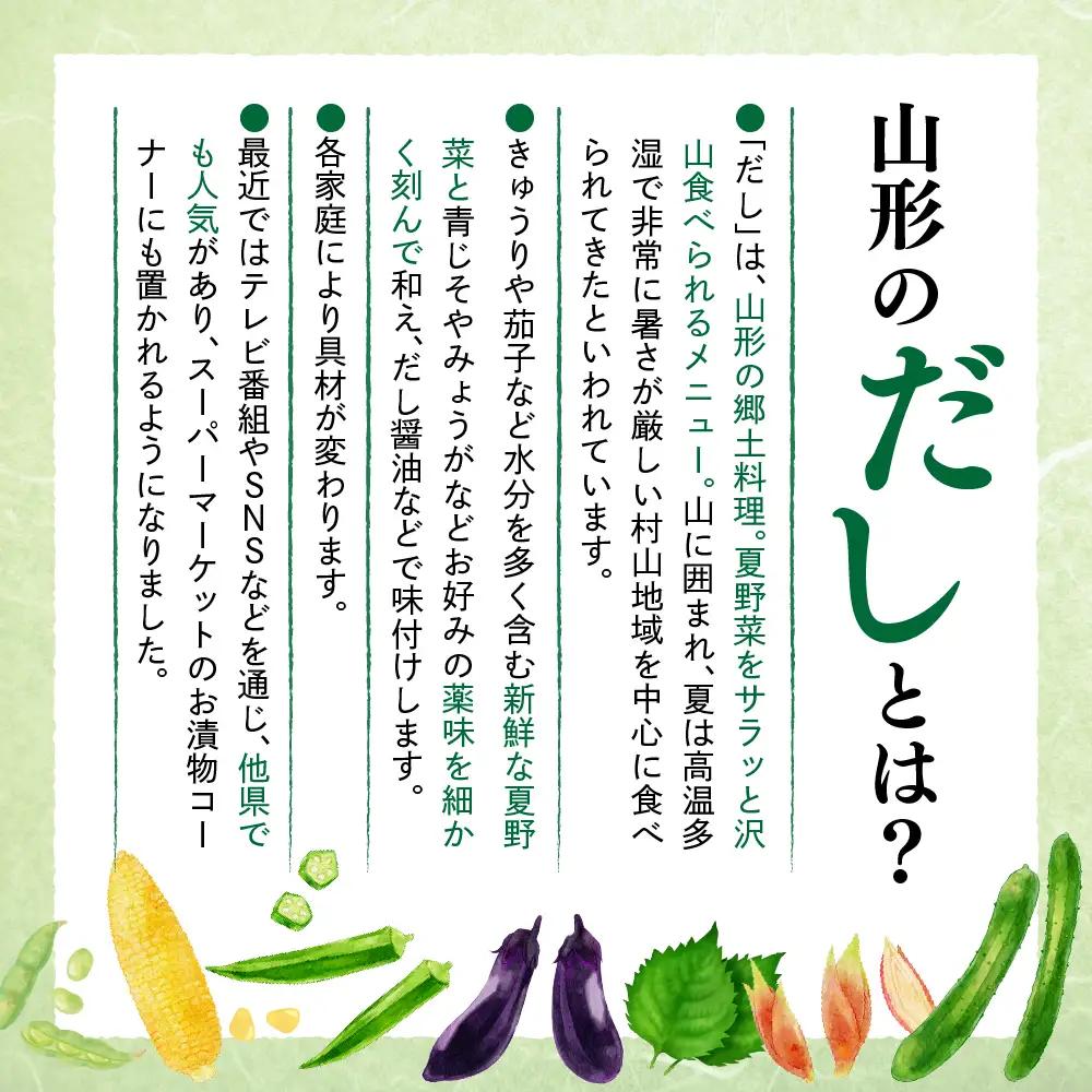 山形 ばあちゃんのだしの素 増量タイプ 5袋 山形 名物 だし 