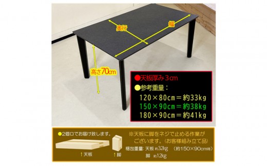 幅広 ダイニングテーブル 155×90 大理石柄 無垢脚 （幅155 奥行90 高さ70/アンナ/スマートブラックTJ887KT74/フチ黒色/角R10/ストレート脚BK） ダイニング テーブル 食卓