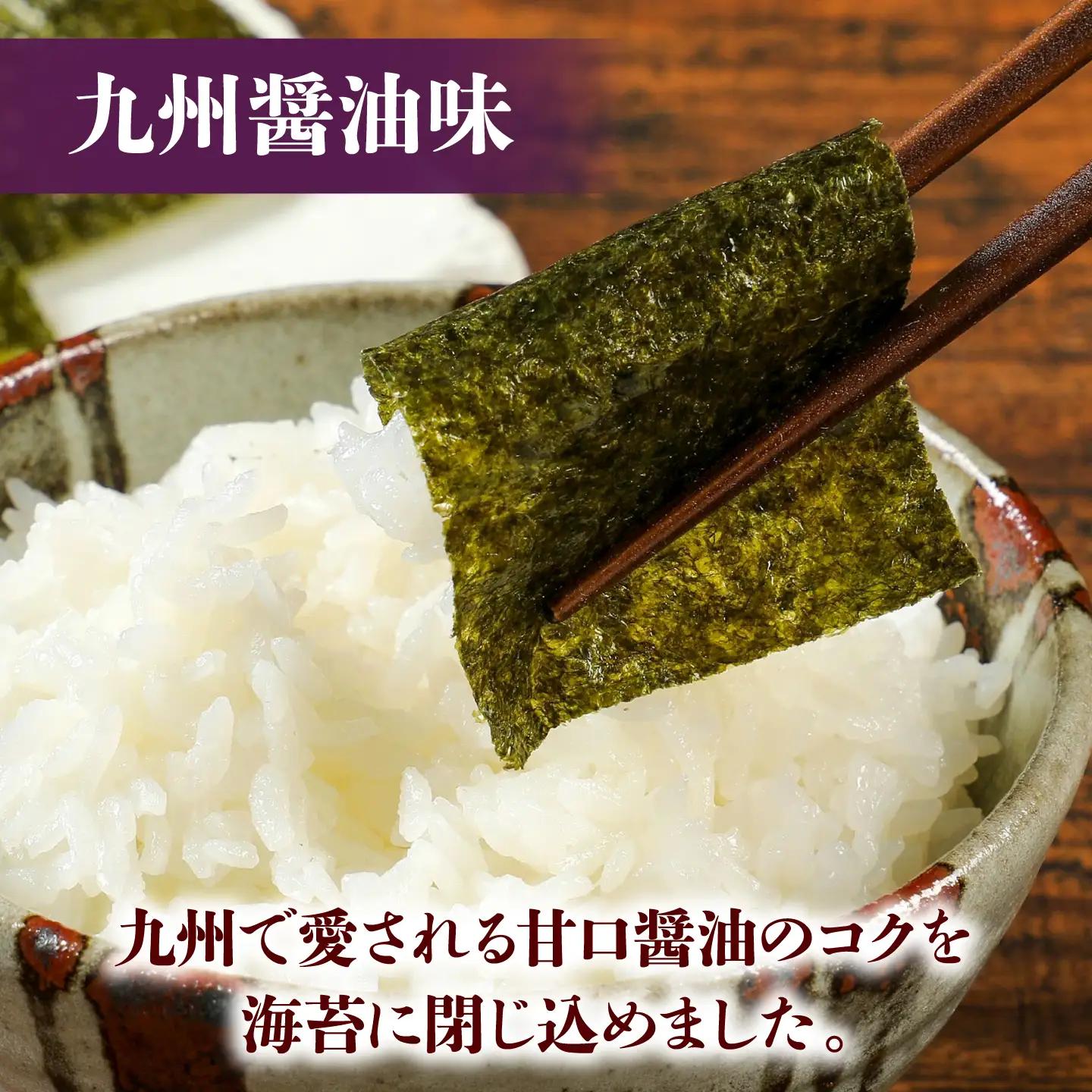 有明海産海苔 初摘み 有明美人詰合せ（九州醤油味 ＆ 明太子風味） 14袋 吉富町/株式会社吉浦コーポレーション 海苔 有明 のり 有明海産 味付 味付け海苔 味付けのり 味海苔 味のり ご飯 朝食 