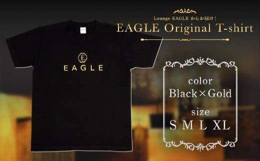 
EAGLE Original T-shirt ブラック×ゴールド 『Lounge EAGLE』 山形県 南陽市 [1765]
