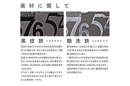 GRAVIRoN Papers Box mini 黒皮鉄（ポケットティッシュケース）