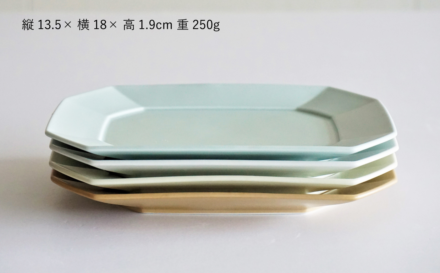 【波佐見焼】角 プレート М DAILY MAT 4色セット【永峰製磁】【eiho】 [RA41]