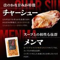 【天下一品】家麺 こってり4食セット＜チャーシュー・メンマ付き＞（B-JB30）｜京都 ラーメン 有名店 人気 ラーメン