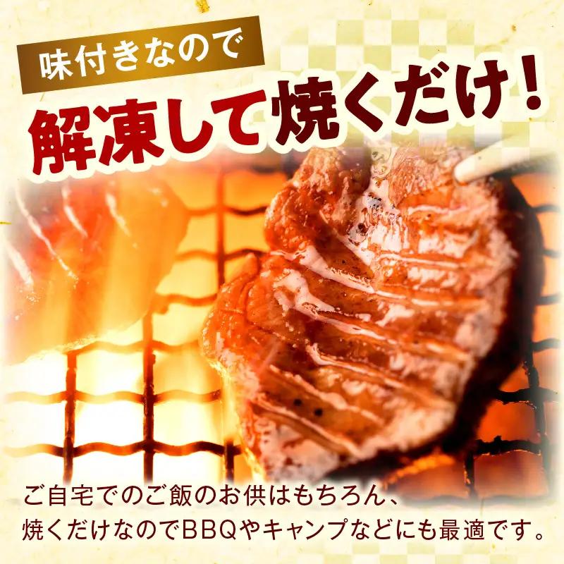牛タン 厚切り 牛タン[1.2kg 塩味 600g×2P]
